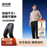 波司登（BOSIDENG）26早秋新款90绒羽绒裤男女情侣同款加厚保暖舒适裤子B260445990DS 【店长推荐】黑色|8056 XL 175/78A 体重约130-140斤