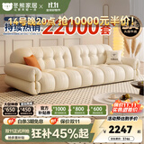冬熊棉花糖真皮沙发法式奶油风小户型客厅轻奢头层牛皮云朵沙发 【三人位2.2米】 12防纳帕生态皮【旗舰版-五星级云端坐感】