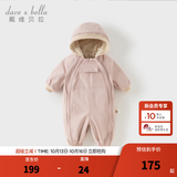 戴维贝拉（DAVE＆BELLA）过年加绒加厚冬季连体衣婴儿衣服新生儿冬季外出服宝宝新年拜年服 粉色【DB12022-C】 90cm （建议身高80-90cm）