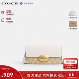 蔻驰（COACH）【品牌直供】女包ELIZA斜挎包浅卡其CP044 生日礼物送女友