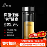 希诺双层抗菌玻璃杯办公水杯男士高档泡茶杯子节日礼物XN-9607KT
