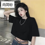 尚简纷100%纯棉夏季220g重磅网红短款T恤女ins宽松百搭显瘦短袖上衣女潮 黑【无图案】 L 105-120斤