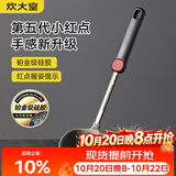 炊大皇抗菌汤勺硅胶汤勺不粘汤锅火锅汤勺耐高温