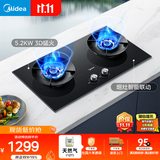美的（Midea）【推荐选购AK7新品灶】Q529L-M天然气5.2kW猛火灶台搭配蒸汽洗烟机节能灶以旧换新