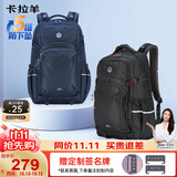 卡拉羊初高中生书包大容量中学生减负护脊大学生电脑包通勤男双肩包背包