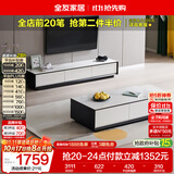 全友家居 现代简约岩板茶几电视柜组合客厅电视柜落地储物家具