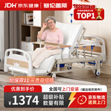 塞伦盖蒂护理床老人家用多功能医疗医用病床医院瘫痪病人专用可自大小便A1 全曲加厚标准