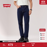 Levi's李维斯男士美式怀旧复古通勤简约休闲505标准直筒牛仔长裤 牛仔蓝 31 (32)