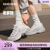 斯凯奇（Skechers）女鞋秋季小白鞋蕾丝休闲运动熊猫鞋黑色增高厚底老爹鞋 白色/WHT 37.5 尺码偏大，建议选小半码