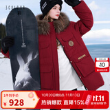 三彩【90白鹅绒】2025冬季新款户外工装派克羽绒服防水鹅绒服M 大红色 M 160/84A