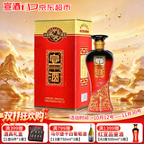 宣酒红宣 浓香型白酒 50度 500ml 单瓶装 小窖酿造 热门商品 送礼