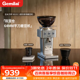 格米莱(Gemilai)【保价双11】吉米方杯G9015C家用磨豆机 研磨机现磨美式意式家用电动小型小家电