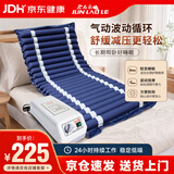 君老乐防褥疮气垫床医用家用老人充气床垫瘫痪卧床病人护理气褥子条形款