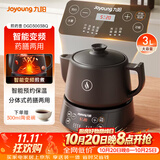 九阳（Joyoung）养生壶煎药壶中药锅中药壶熬药罐 3升分体式陶瓷烧水壶家用药膳煲3003BQ