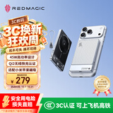 努比亚红魔45W磁吸能量卡苹果18/17ProMax充电宝兼容40W15W无线快充MagSafe可上飞机10000毫安户外储能电源