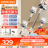 苏泊尔（SUPOR）家用无线手持长续航吸尘器大吸力大功率宠物毛发防缠绕双尘杯大容量轻量高颜值SJ-V82乔迁礼物