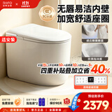 日丰无唇边轻智能马桶小户型58cm家用无棱内壁带水箱虹吸式自动坐便器 2142-2全智能丨送遥控器+无棱内壁+自动清洗 距离295-390丨300坑距 305/300mm