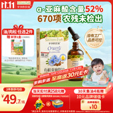 爷爷的农场有机亚麻籽油辅食用油110ml 热炒凉拌  送宝宝婴儿辅食6-12月食谱