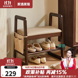 家逸实木换鞋凳入户门口鞋柜家用老人带扶手穿鞋凳多层鞋架软包长条凳