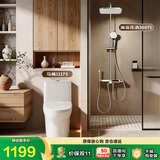 九牧（JOMOO）悠享家套装小户型马桶11173 305坑距+花洒36671银