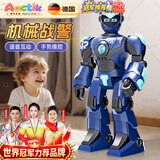 AOCTIK【德国】早教智能机器人儿童益智玩具语音高科技手势感应男孩礼物 【智能战警机器人】蓝色-生日六一元旦圣诞新年送礼物
