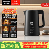松下（Panasonic）电热水壶家用烧水壶自动断电恒温水壶实时显温调奶器304不锈钢内胆1800W功率1.5升黑NC-TD151