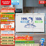 澳柯玛（AUCMA）双温系列302升双箱家用冰柜 冷藏冷冻卧式商用大容量双门冰箱 冷藏全铜管 BCD-302CNE 以旧换新