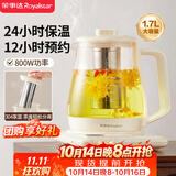 荣事达（Royalstar）养生壶 恒温壶烧水壶电热水壶开水壶1.7L煮茶壶保温 带滤网2026新款京东自营 YSH1761RL（304）