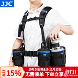JJC 摄影腰带登山骑行腰包带户外摄影镜头包筒袋套腰挂 适用于佳能尼康单反索尼富士相机固定双肩背心 【双肩背带】可挂8个镜头包和小配件
