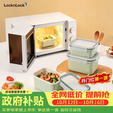 乐扣乐扣（LOCK&LOCK）陶瓷覆层保鲜盒密封冰箱厨房收纳盒水果学生带饭餐盒可微波800ML