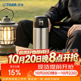 虎牌（TIGER）保温杯男女士不锈钢水杯学生MMJ-A36C-XC不锈钢色360ml