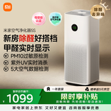 米家小米空气净化器5S  家用除甲醛除菌除过敏AC-M24-SC