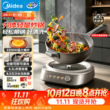 美的（Midea）0氟钛陶电炒锅 电蒸锅 分体式电煮锅蒸煮炒多功能一体4.3L炒菜专用锅电火锅 煎锅 HCG2818S配蒸笼