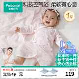 全棉时代婴儿衣服新生儿连体衣宝宝四季纱布蝴蝶衣纯棉打底长袖