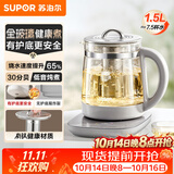 苏泊尔（SUPOR）养生壶 全玻璃0胶水 烧水壶煮茶壶 恒温水壶 家用保温壶花茶壶调奶器 有钛滤网1.5L SW-15Y81Q