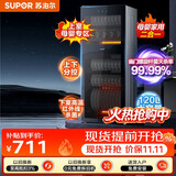 苏泊尔（SUPOR）ML12消毒柜立式120L家用430不锈钢内胆上室母婴专区镜面反射紫外线杀菌RLD120-DL12