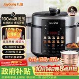 九阳（Joyoung）100kPa速萃电压力锅6L大容量家用双胆智能预约炖肉煲汤煮粥Y-60H101电饭煲高压锅6-8人