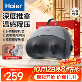 海尔（Haier）颈椎按摩仪肩颈腰背部按摩器按摩枕头全身柔捏热敷按摩靠垫送父母生日礼物HHZ-Y602Z-Pro（升级）