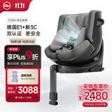 虎贝尔（HBR）E360+ 儿童安全座椅智能通风汽车0-9岁 i-Size 灰格