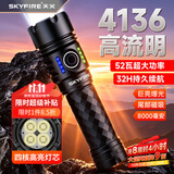 天火手电筒强光超亮200000穿天炮小型便携式超长续航家用军充电专用
