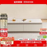 全友家居现代简约客厅岩板方形茶几高矮圆几电视柜组合落地置物柜家具 【厂家直发】云母白|岩板|落地款茶几 岩板+大容量储物+多规格可选