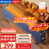 格力（GREE）【金榜单品】石墨烯取暖器家用电暖器速热电暖气片IPX4级防水浴霸替代款浴室干衣暖风机NJF-X9020