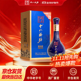 十八酒坊衡水老白干醇柔典范8 老白干香型白酒送礼39度 单瓶装