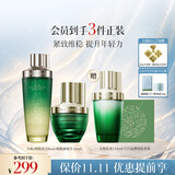 佰草集【11.11抢购】太极护肤套装(啵啵水200ml+精华蜜30ml)紧致修护