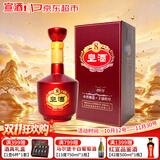 宣酒8 浓芝兼香型白酒 50度 500ml 单瓶装 热门商品 送礼