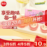 思念蛋仔派对红豆包120g6只 宝妈儿童卡通包点速食早餐加热即食夜宵