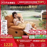 芝华仕头等舱9780手动摇转单懒人沙发躺椅客厅阳台布艺午睡休闲椅防水污