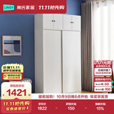 林氏家居简约衣柜现代大衣柜推拉门卧室衣柜家用柜储物柜原木风家具LS214