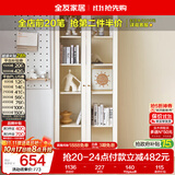全友家居客厅玻璃展示装饰柜简易防尘窄书柜书橱置物墙边柜立柜