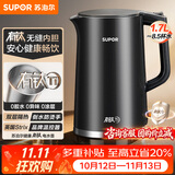 苏泊尔（SUPOR）电水壶烧水壶 有钛全钢无缝内胆 大功率速沸 双层防烫电热水壶 1.7L 热水壶SW-17J417T